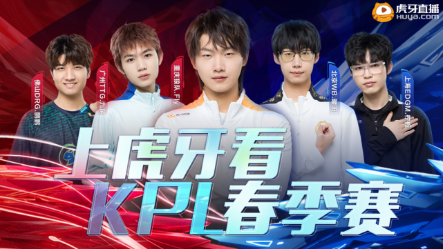 这两位球员 这两位球员