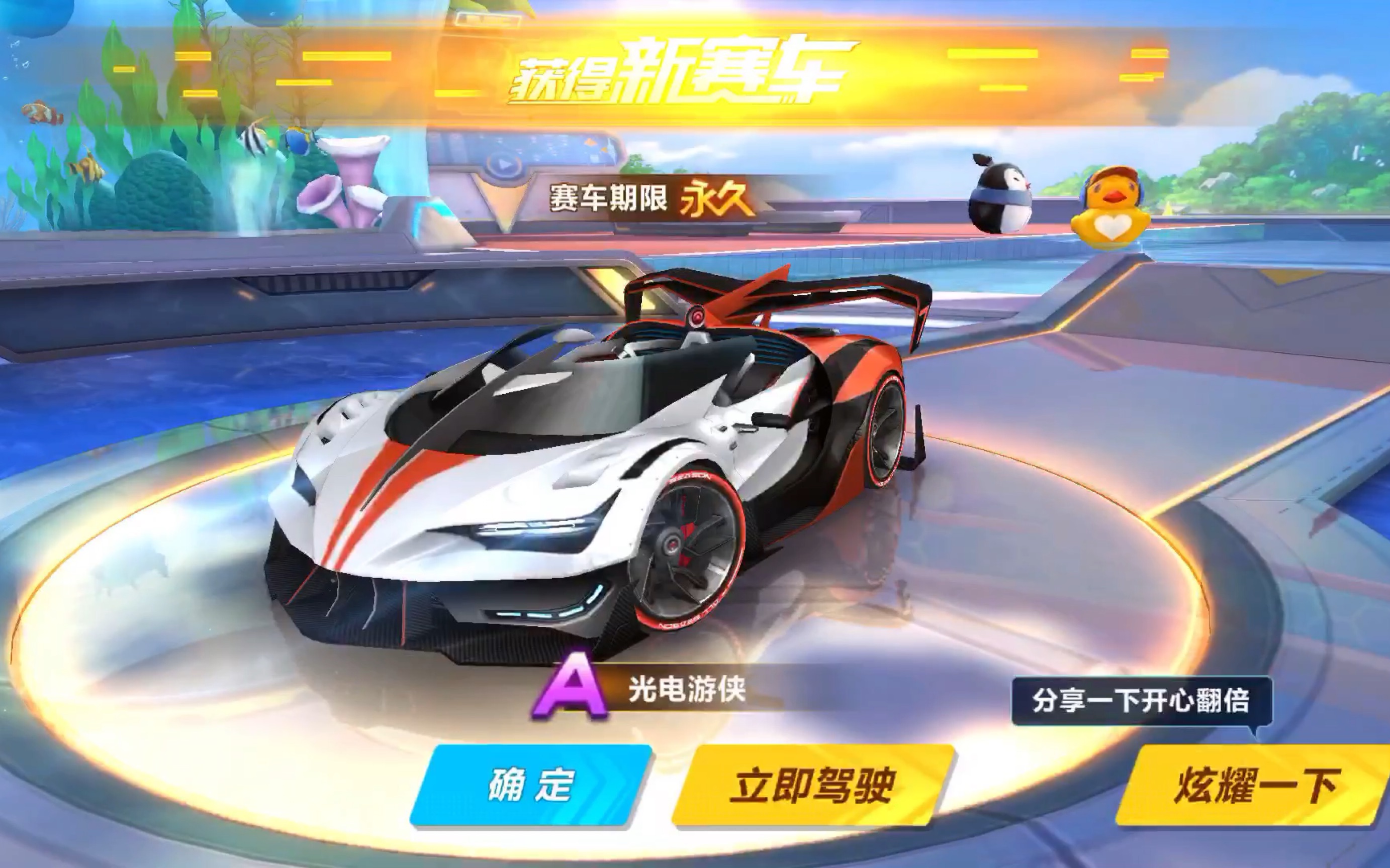 轮面对的对 轮面对的对