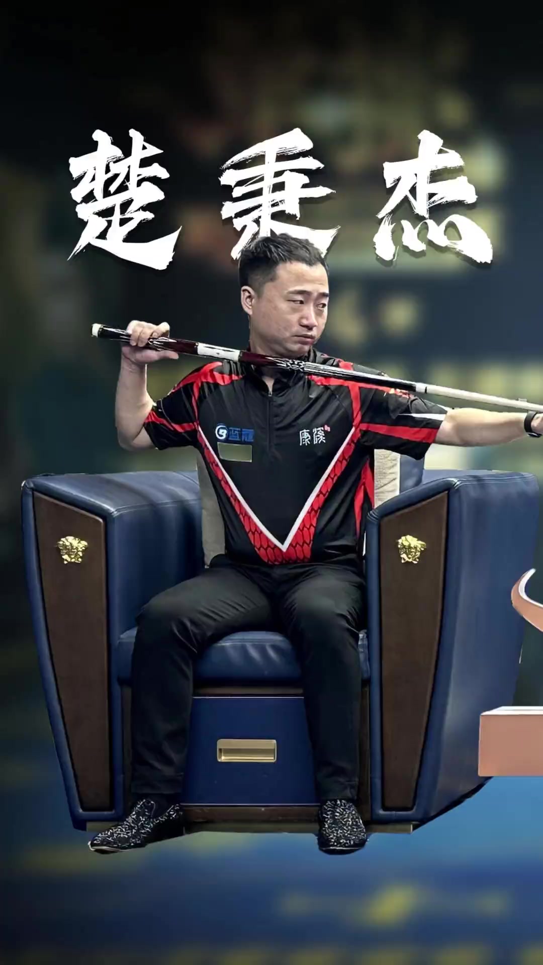 利来提升士 利来提升士