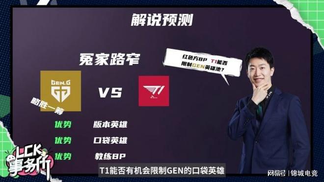 本场比赛中 本场比赛中