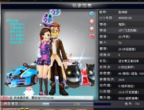 运作的完美 运作的完美