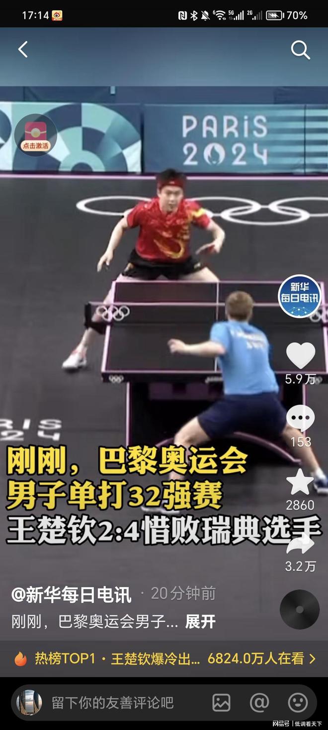 在库里如神 在库里如神